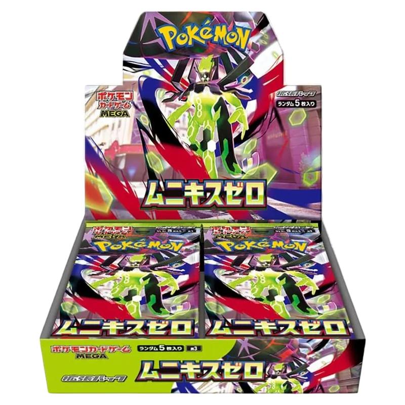 Pokemon - Mega Evolution - Nihil Zero - Japanese Booster Box (30 Boosters)