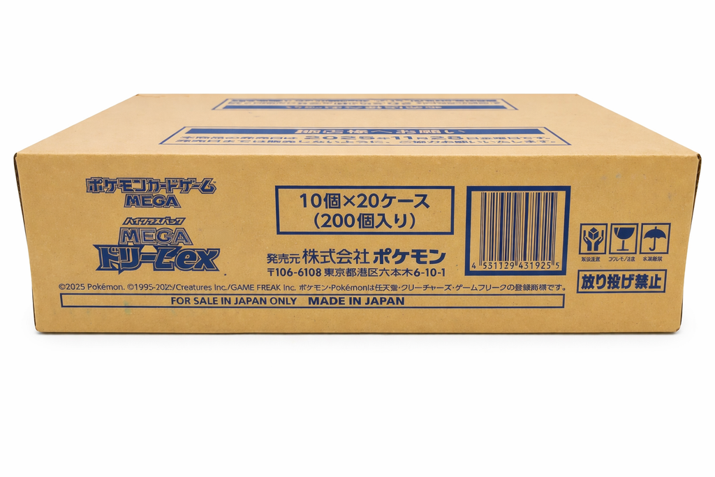 Pokemon MEGA Dream ex M2a Japanese SEALED CASE 20 Boxes