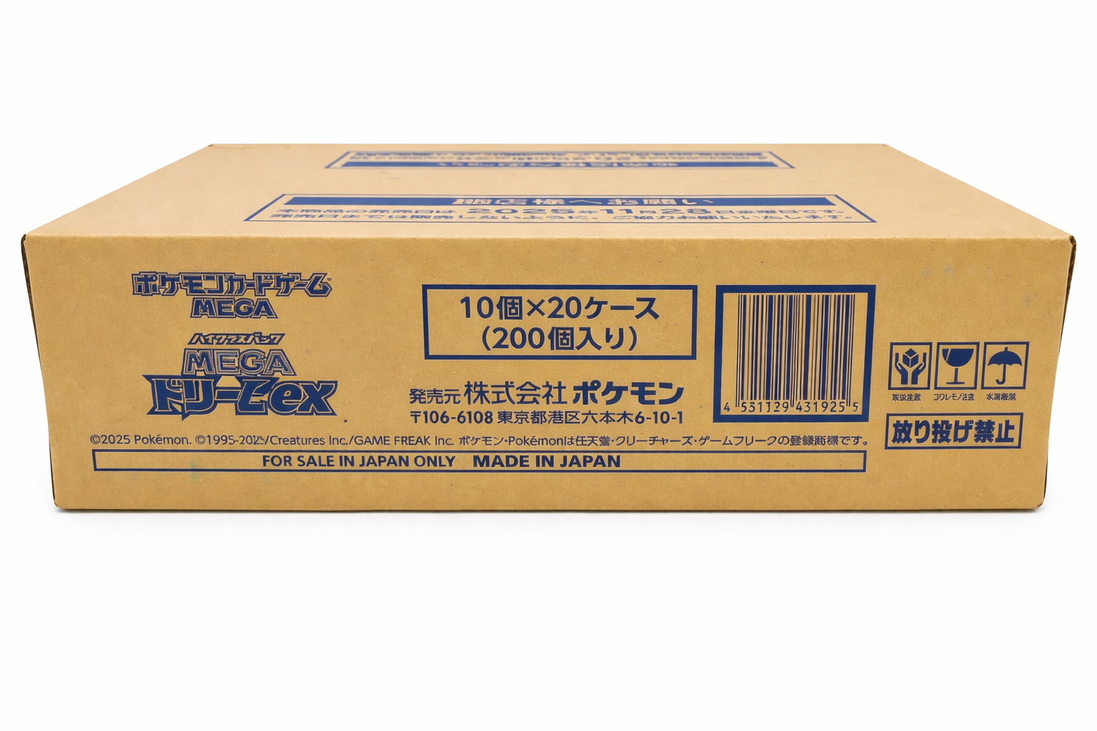 Pokemon MEGA Dream ex M2a Japanese SEALED CASE 20 Boxes