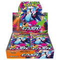 Pokemon - Mega Evolution - Inferno X - Japanese Booster Box