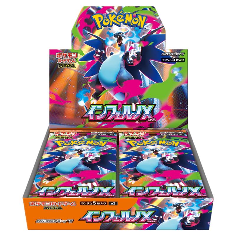 Pokemon - Mega Evolution - Inferno X - Japanese Booster Box