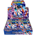 Pokemon - Mega Evolution - Ninja Spinner - Japanese Booster Box (30 Packs)