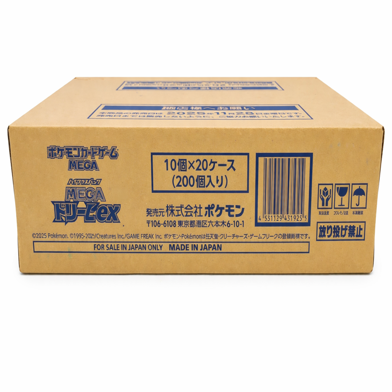 Pokemon MEGA Dream ex M2a Japanese SEALED CASE 20 Boxes